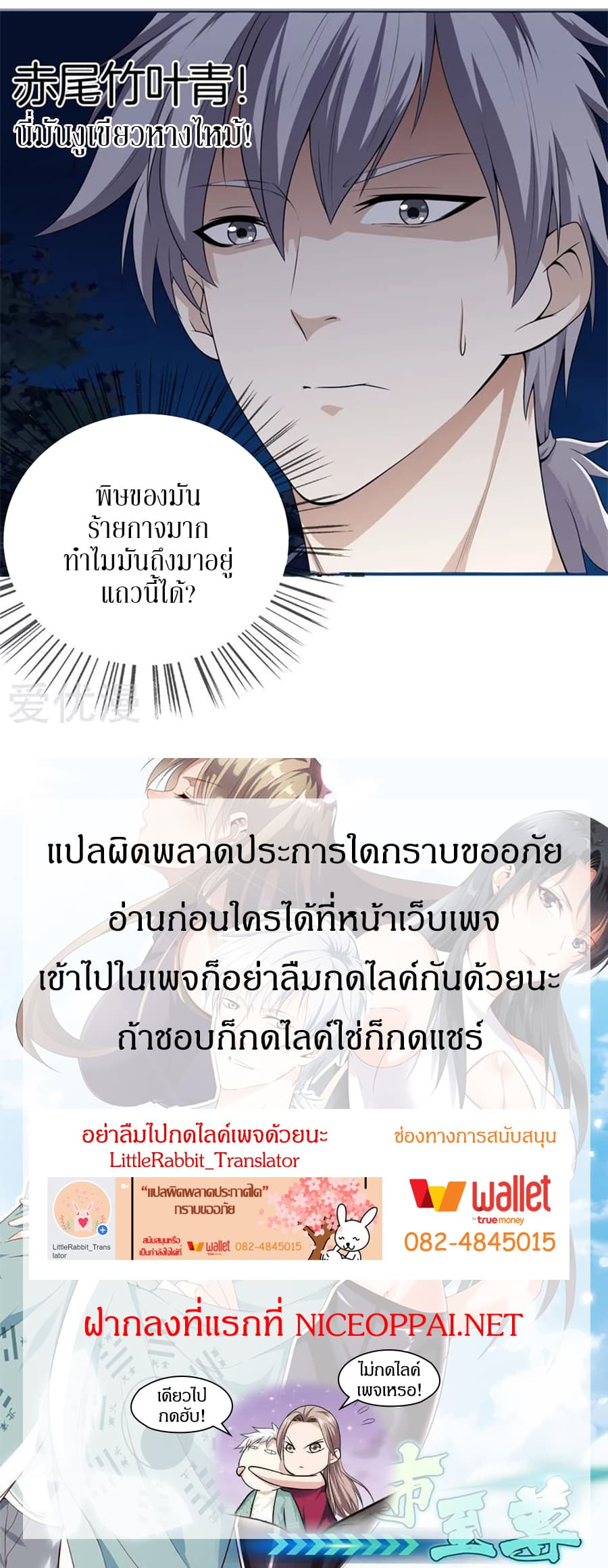 อ่านมังงะ การ์ตูน